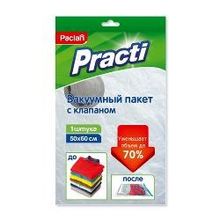 Вакуумный пакет Paclan, с клапаном, 50*60 см, 1 шт