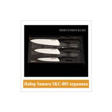 Набор из 3 белых керамических ножей Samura Eco-Ceramic SKC-003