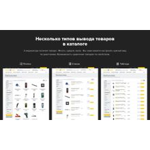 Bitlate. Интернет-магазин инструментов