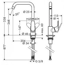 Смеситель Hansgrohe Focus 31820000 для кухонной мойки