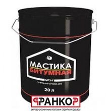 Мастика битумная "МГХ-Г" 18кг 20л, (33 шт уп.)   Грида