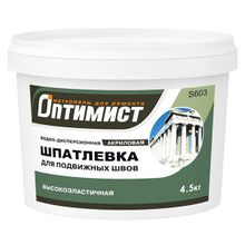 Оптимист S 603 4.5 кг