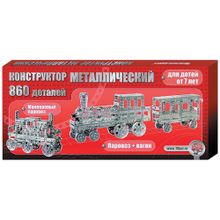 Конструктор металлический Железная дорога, 860 деталей, 6+