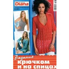 Журнал Diana  N6  2011 Спецвыпуск.