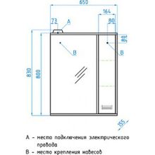 Зеркало-шкаф Style Line Эко Стиль W Панда 65 С белый, венге