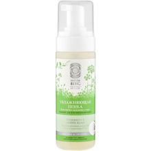 Natura Siberica Natural & Organic Молодость и Сияние Кожи 150 мл