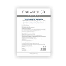 Аппликатор для лица и тела с аллантоином А4 Medical Collagene 3D BioComfort Hydro Comfort
