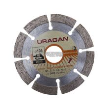 Круг отрезной алмазный сегментный, для УШМ Uragan 909-12111-105 (105х22,2мм)