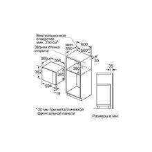 Bosch (Бош) BFL554MS0