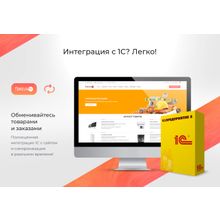 INNET: Корпоративный Focus + интернет-магазин