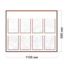 Стенд 1108 х 890 мм. на 8 карманов формата А4. Серия Стандарт