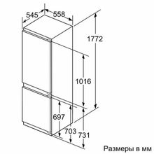 Встраиваемый холодильник Neff KI6863D30R