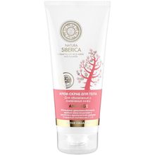 Natura Siberica Anti Age для Обновления и Смягчения Кожи 200 мл