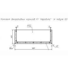 Модули Арника Афродита К1 02 Комплект декор. элементов к шкафу 02