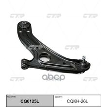   Cq0125l Рычаг Подвески | Перед Лев | Hyundai Gets 02- CTR арт. CQKH26L