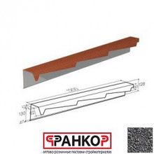 Фронтонная планка резная (правая) Gerard (Sable 111), L=1,2м