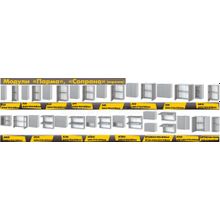 Кухня Лира прямая 2400мм (модульная)