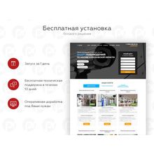 PR-Volga: Видеонаблюдение. Готовый сайт 2019.
