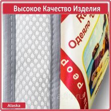 Одеяло Alaska 3D Oblako Red Label 220 см на 240 см