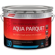Parade Professional L50 Aqua Parquet 9 л глянцевый