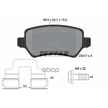 Колодки Тормозные Дисковые | Зад | Textar арт. 2341702