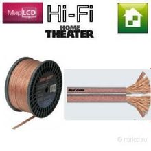 Real Cable FL400T