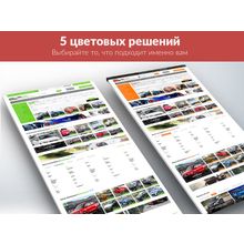 ROMZA: Board — типовая универсальная доска объявлений