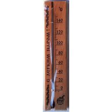 Термометр жидкостный ТСБ-6 "Баня"