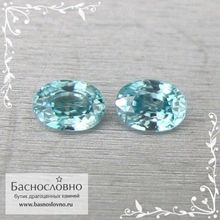 Пара сертифицированных голубых цирконов (старлит) из Камбоджи огранка овал 7х5мм 3,17 карат