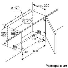 Встраиваемая вытяжка Neff D49PU54X1 (90 см) нержавеющая сталь