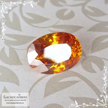 Сертифицированный огненно-жёлтый Сфалерит из Испании огранки овал 11,9x8,62мм 6,22 карат