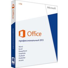 ПО   Microsoft Office 2013  Профессиональный (BOX)   269-16355 16288