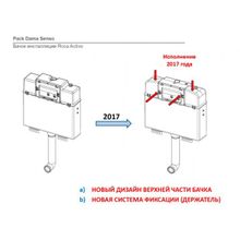 Инсталляция Roca Active WC ПЭК (893104110) в комплекте с унитазом Roca Meridian Compact микролифт