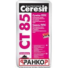 CT 85 25 Клей д плит из пенополистирола (48 шт под) Ceresit