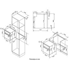 Körting (Кёртинг) OGG 742 CRSI