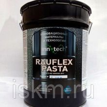 Рауфлекс Паста  Мастика битумно-латексная Rauflex Pasta , 10кг