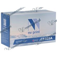 Картридж NV Print "CE403A" (пурпурный) для HP LJ Enterprise 500 M551 570 575 [131940]