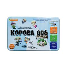 Стиль жизни Корова 006