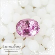 Розовая шпинель из Шри-Ланки огранка овал 7,66x6,05мм 1,47 карат