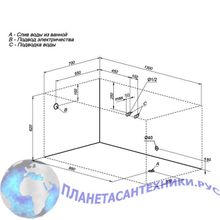 Акриловая ванна Aquanet Largo 130x70