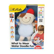 KS Kids Вейн "Что носить" KA690