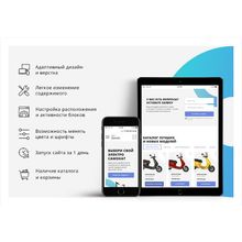 Иннова: startShop - лендинг с каталогом и корзиной