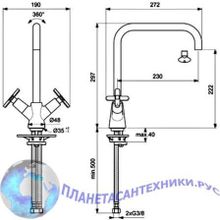 Смеситель для кухни Vidima Арт BA331AA