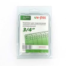 Комплект для подключения радиатора UNI-FITT 1"х3 4" RAL9010 KIT0134SIL00