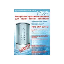 Faro Душевая кабина Faro DMC-226-1 krezet