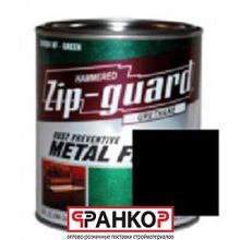 Краска для металла антикоррозийная "ZIP-Guard" черная матовая, гладкая 0,946 л. (6 шт уп.)   290404