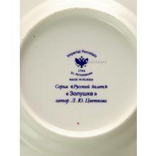 Комплект кофейный форма "Майская", рисунок "Балет Золушка", Императорский фарфоровый завод