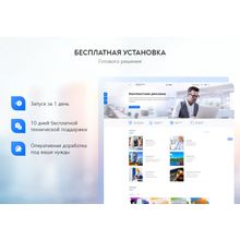 PR-Volga: Business. Готовый корпоративный сайт 2020.