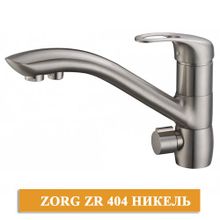 ZORG ZR 404 KF Nickel