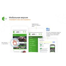 AutoCity: автосервис – сайт СТО, шиномонтажа, продажа авто